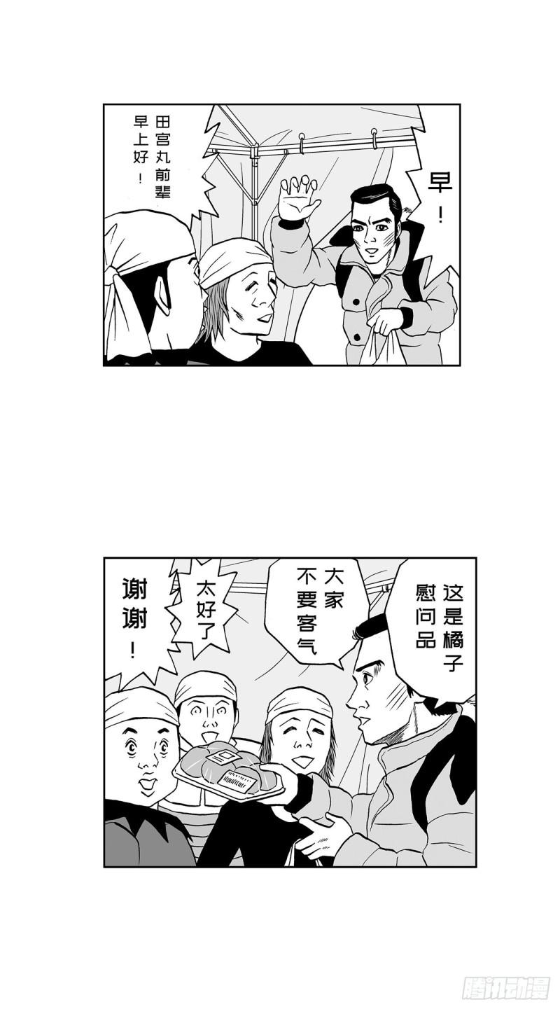 《荷包蛋的蛋黄什么时候戳破才好》5 橘子皮，该怎么剥？ 第15页