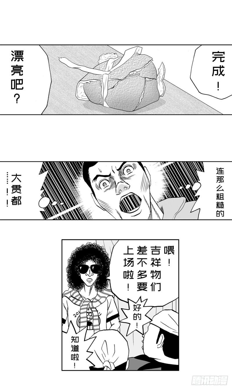 《荷包蛋的蛋黄什么时候戳破才好》5 橘子皮，该怎么剥？ 第25页