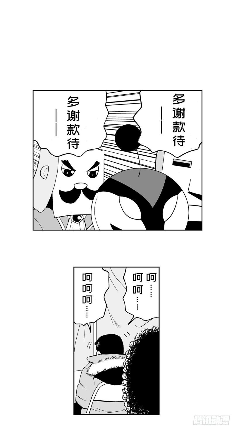 《荷包蛋的蛋黄什么时候戳破才好》5 橘子皮，该怎么剥？ 第26页