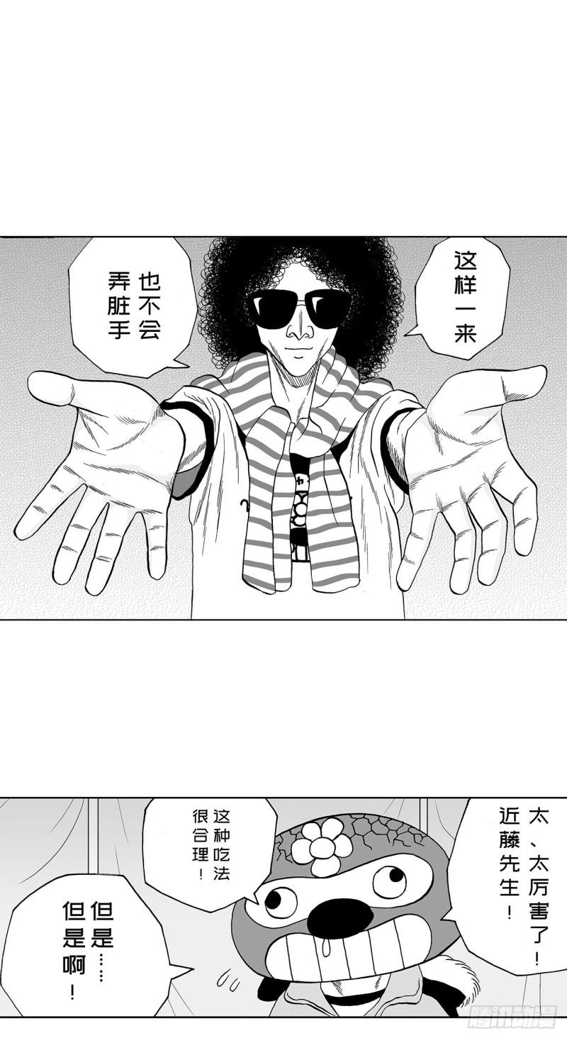 《荷包蛋的蛋黄什么时候戳破才好》5 橘子皮，该怎么剥？ 第42页