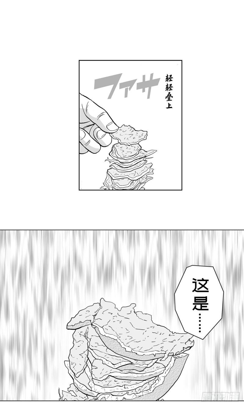《荷包蛋的蛋黄什么时候戳破才好》5 橘子皮，该怎么剥？ 第45页