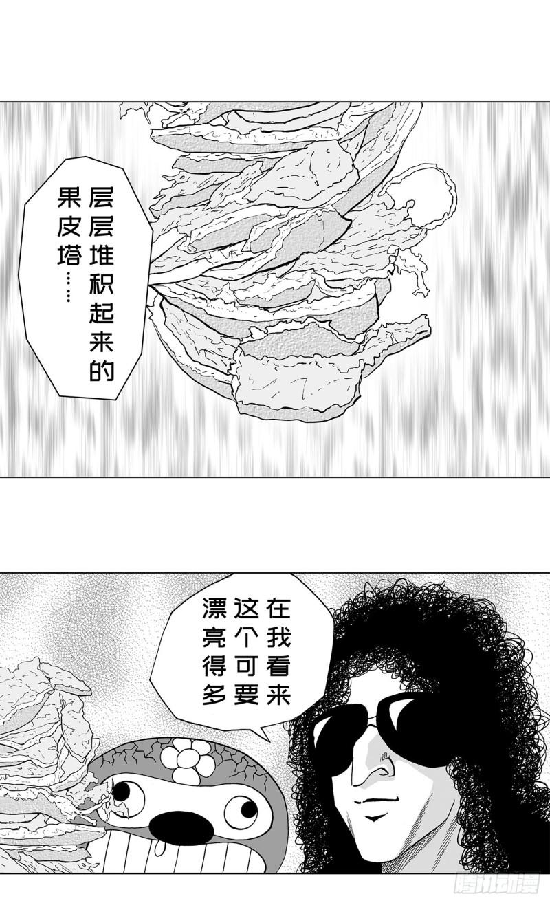 《荷包蛋的蛋黄什么时候戳破才好》5 橘子皮，该怎么剥？ 第46页