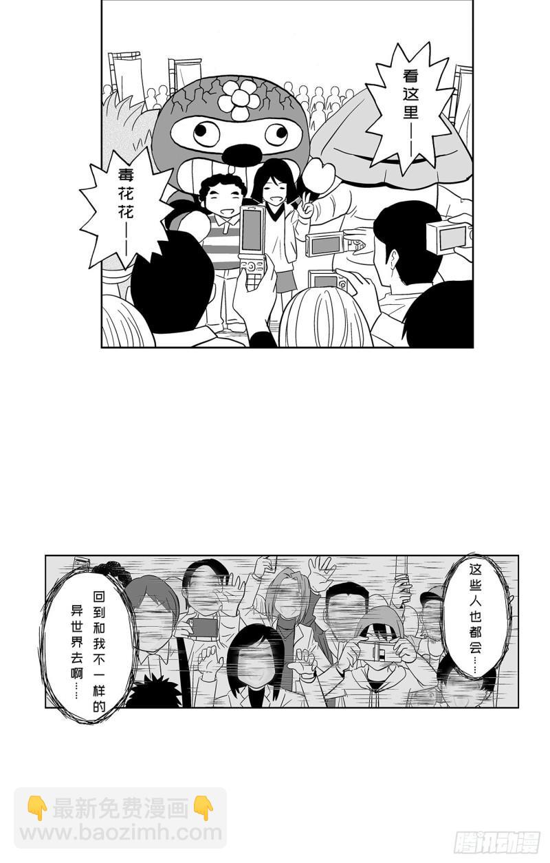 《荷包蛋的蛋黄什么时候戳破才好》7 散寿司上该淋芥末酱油吗？ 第30页