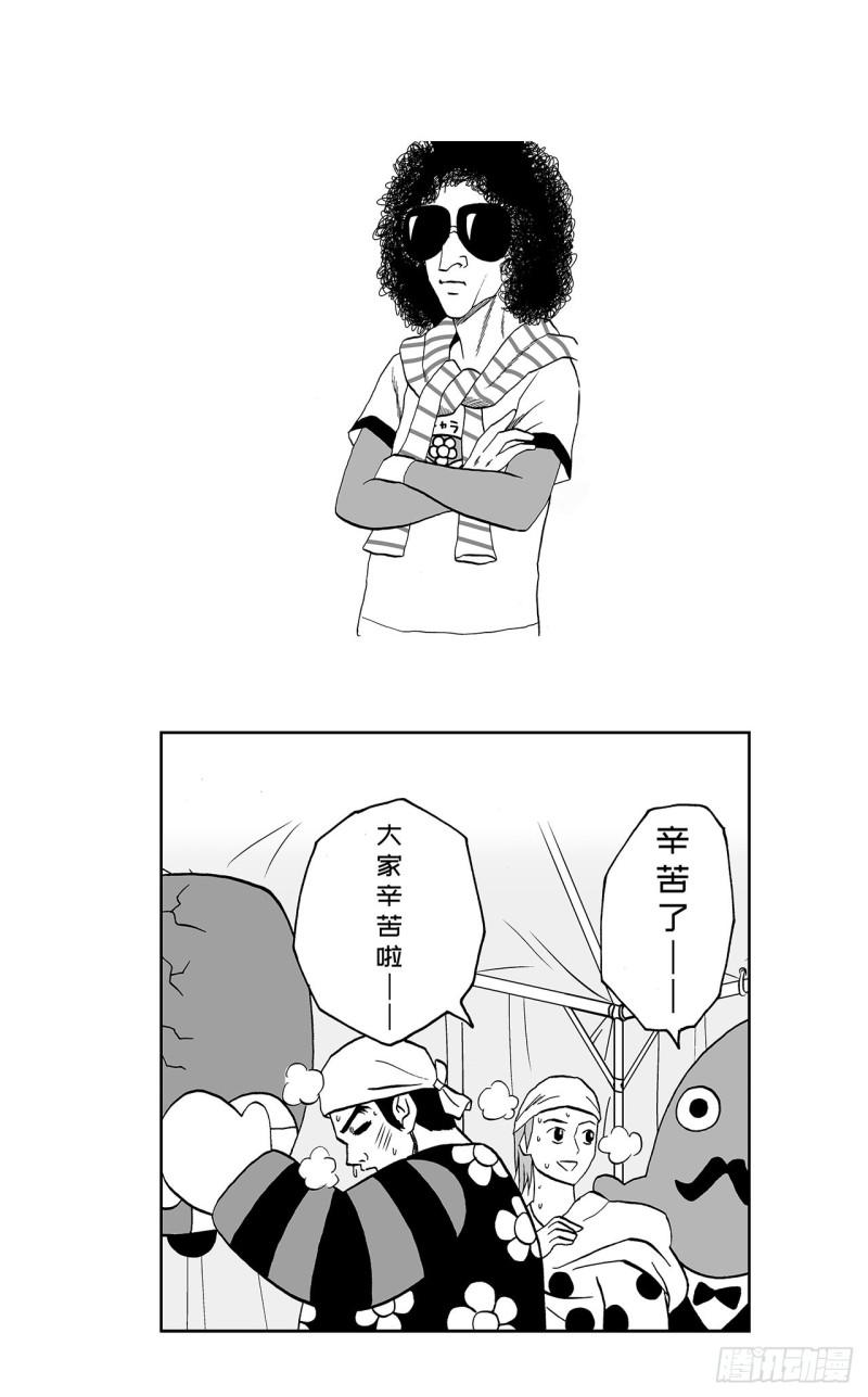 《荷包蛋的蛋黄什么时候戳破才好》7 散寿司上该淋芥末酱油吗？ 第32页