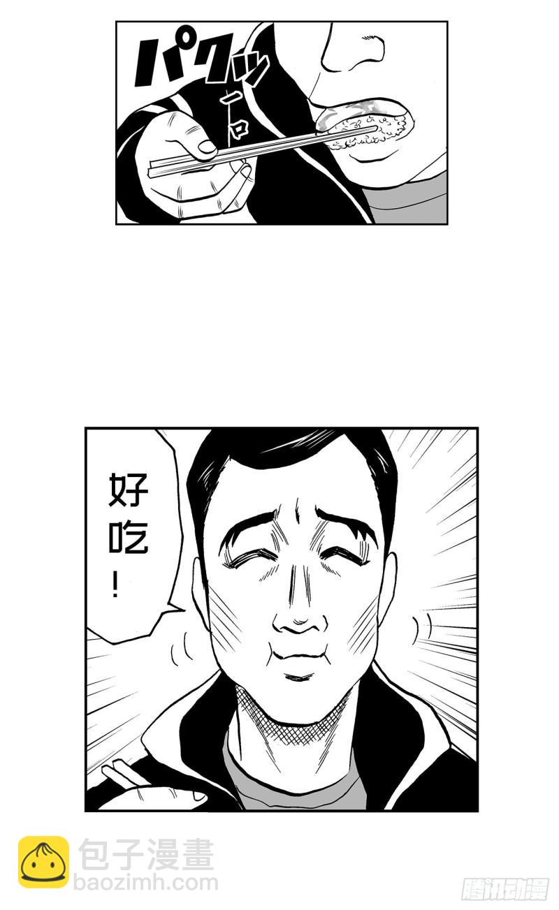 《荷包蛋的蛋黄什么时候戳破才好》7 散寿司上该淋芥末酱油吗？ 第3页
