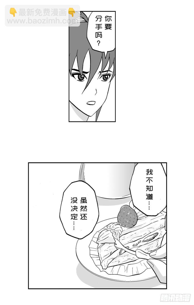 《荷包蛋的蛋黄什么时候戳破才好》8 蛋糕上的草莓什么时候吃 A 第10页