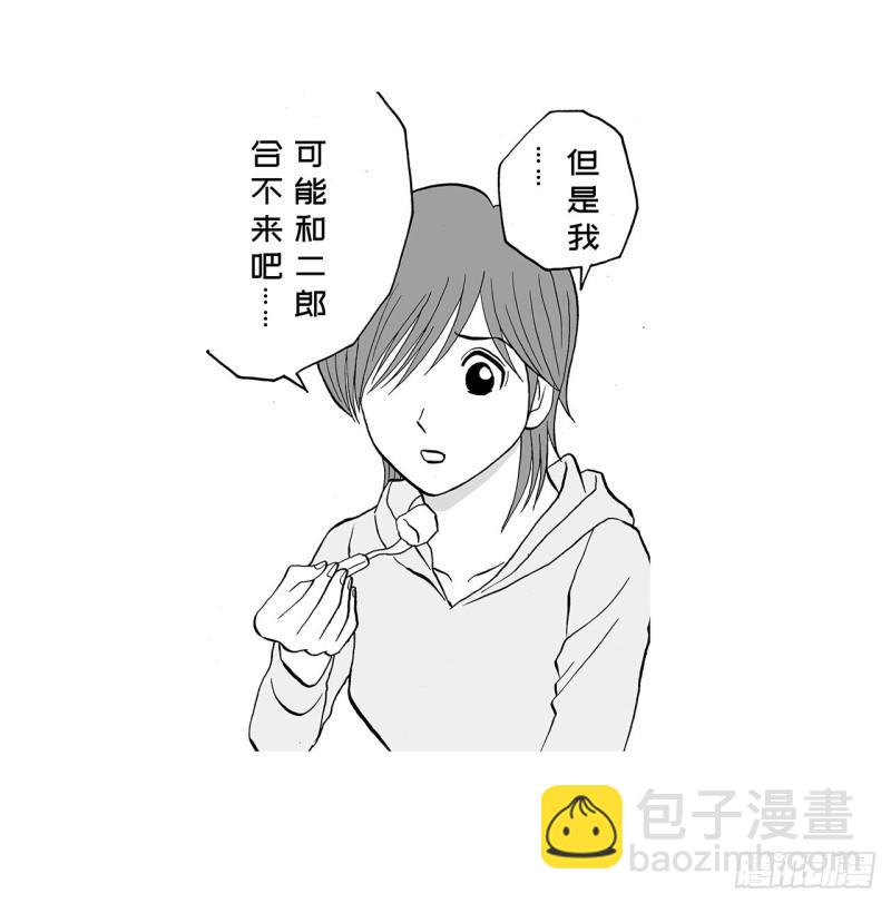 《荷包蛋的蛋黄什么时候戳破才好》8 蛋糕上的草莓什么时候吃 A 第11页