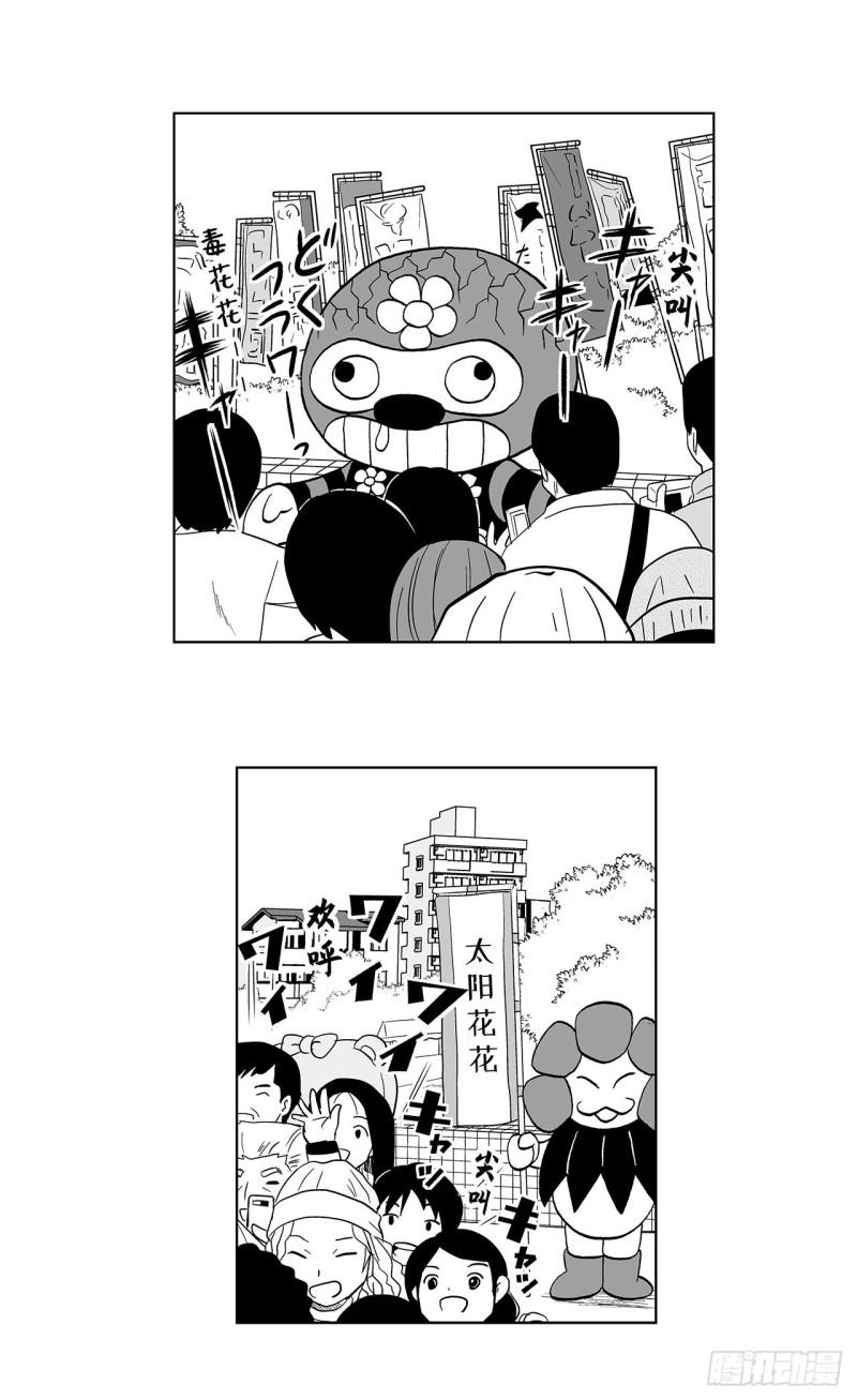 《荷包蛋的蛋黄什么时候戳破才好》8 蛋糕上的草莓什么时候吃 A 第18页
