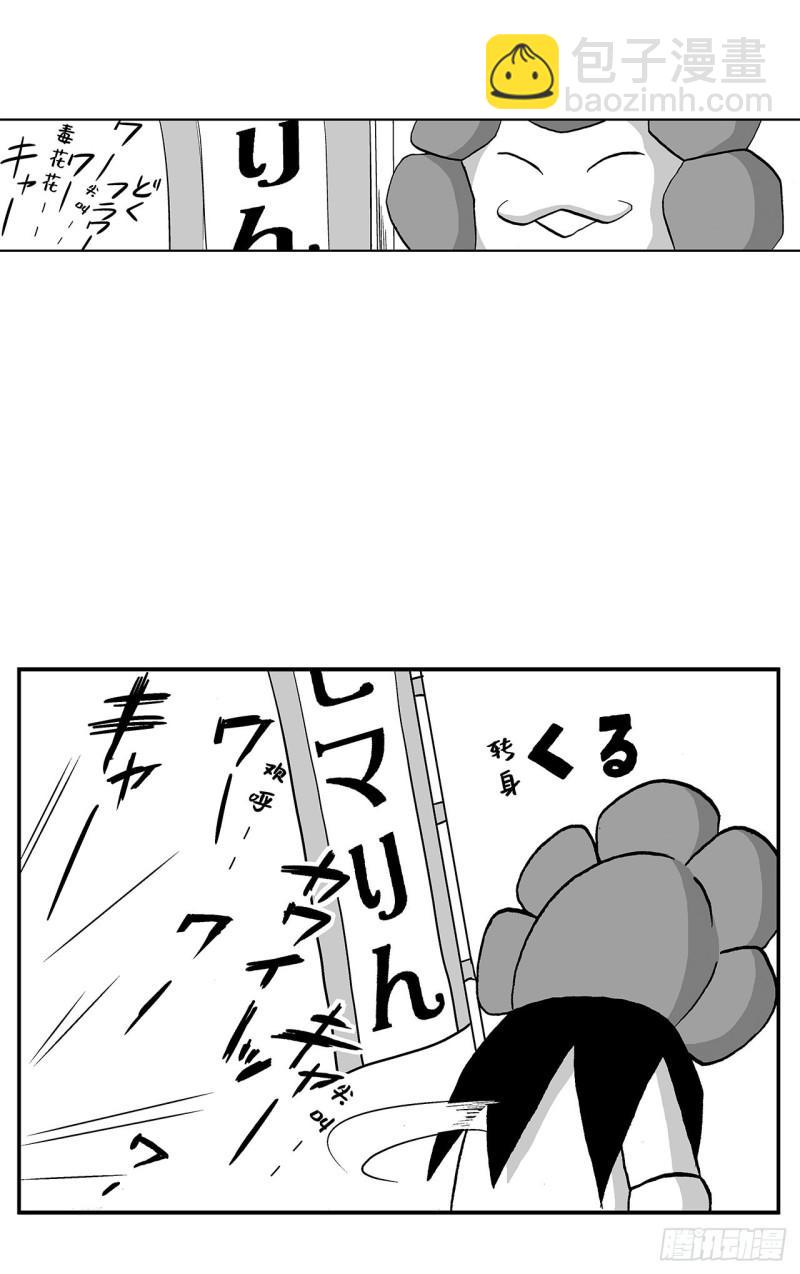 《荷包蛋的蛋黄什么时候戳破才好》8 蛋糕上的草莓什么时候吃 A 第19页