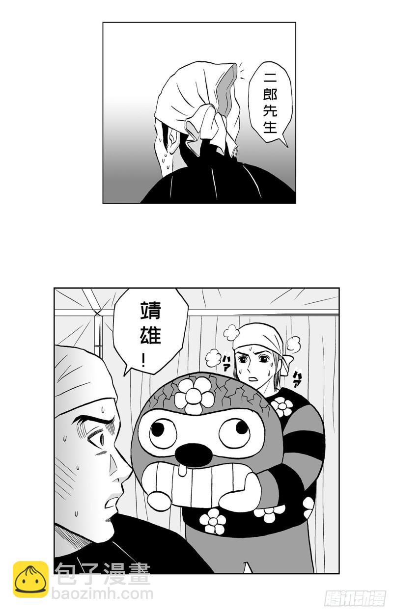 《荷包蛋的蛋黄什么时候戳破才好》8 蛋糕上的草莓什么时候吃 A 第21页