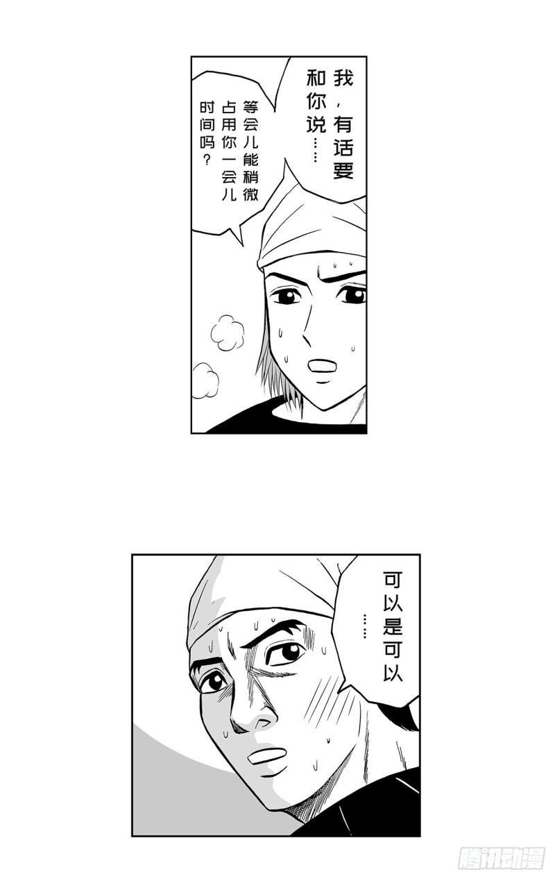 《荷包蛋的蛋黄什么时候戳破才好》8 蛋糕上的草莓什么时候吃 A 第22页