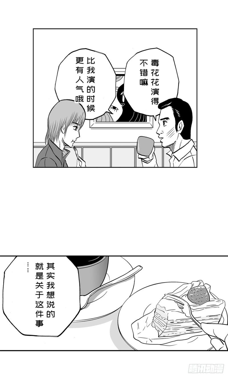 《荷包蛋的蛋黄什么时候戳破才好》8 蛋糕上的草莓什么时候吃 A 第24页
