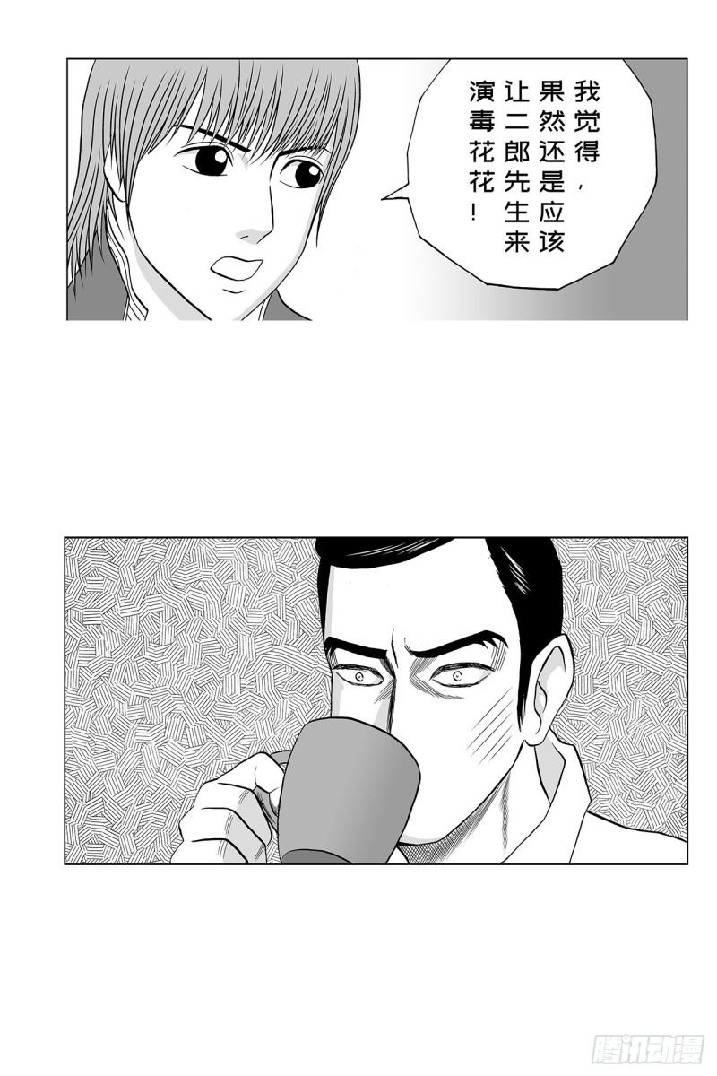 《荷包蛋的蛋黄什么时候戳破才好》8 蛋糕上的草莓什么时候吃 A 第25页