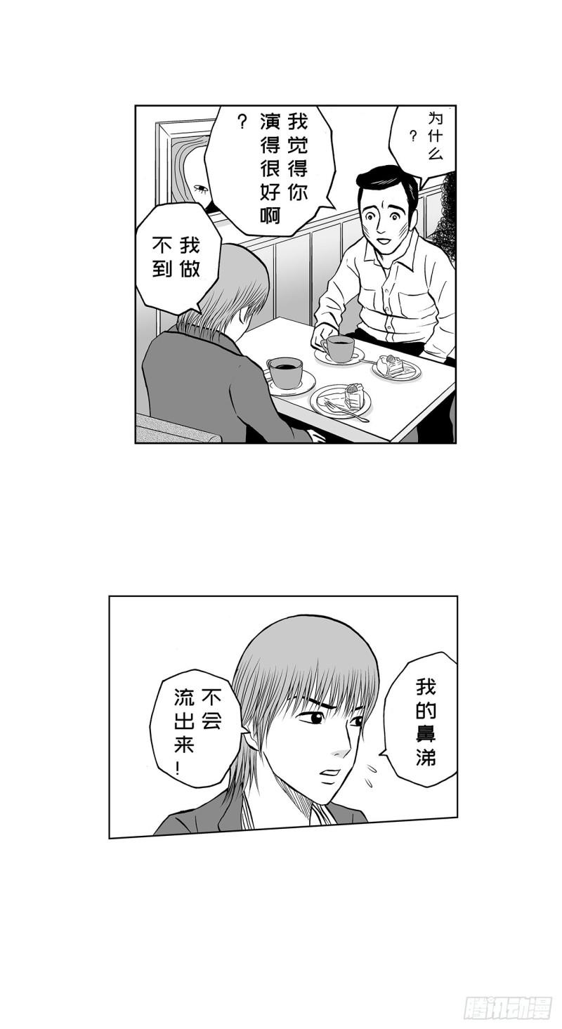《荷包蛋的蛋黄什么时候戳破才好》8 蛋糕上的草莓什么时候吃 A 第26页