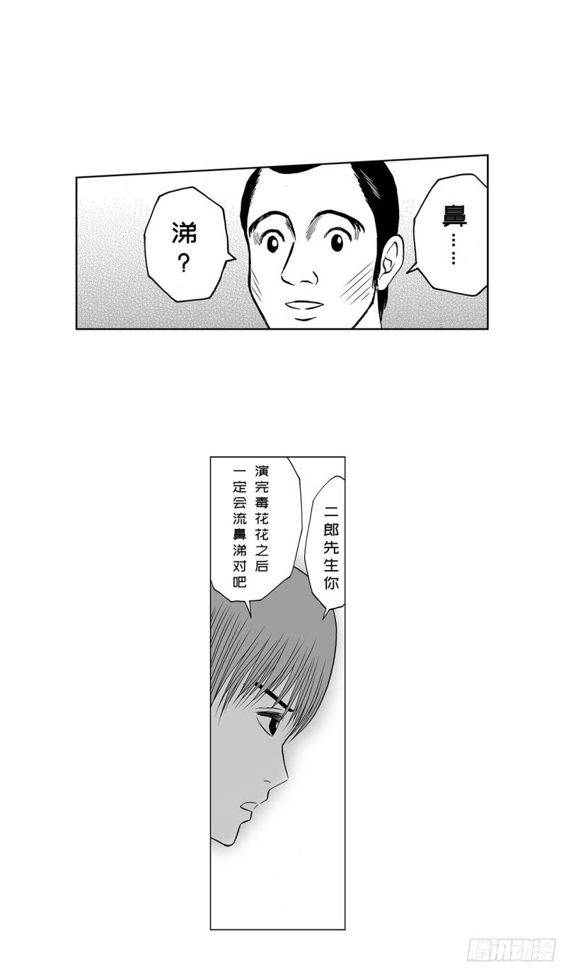 《荷包蛋的蛋黄什么时候戳破才好》8 蛋糕上的草莓什么时候吃 A 第27页