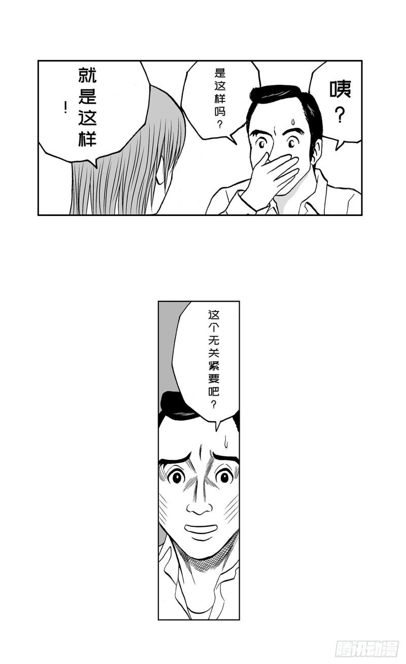 《荷包蛋的蛋黄什么时候戳破才好》8 蛋糕上的草莓什么时候吃 A 第28页