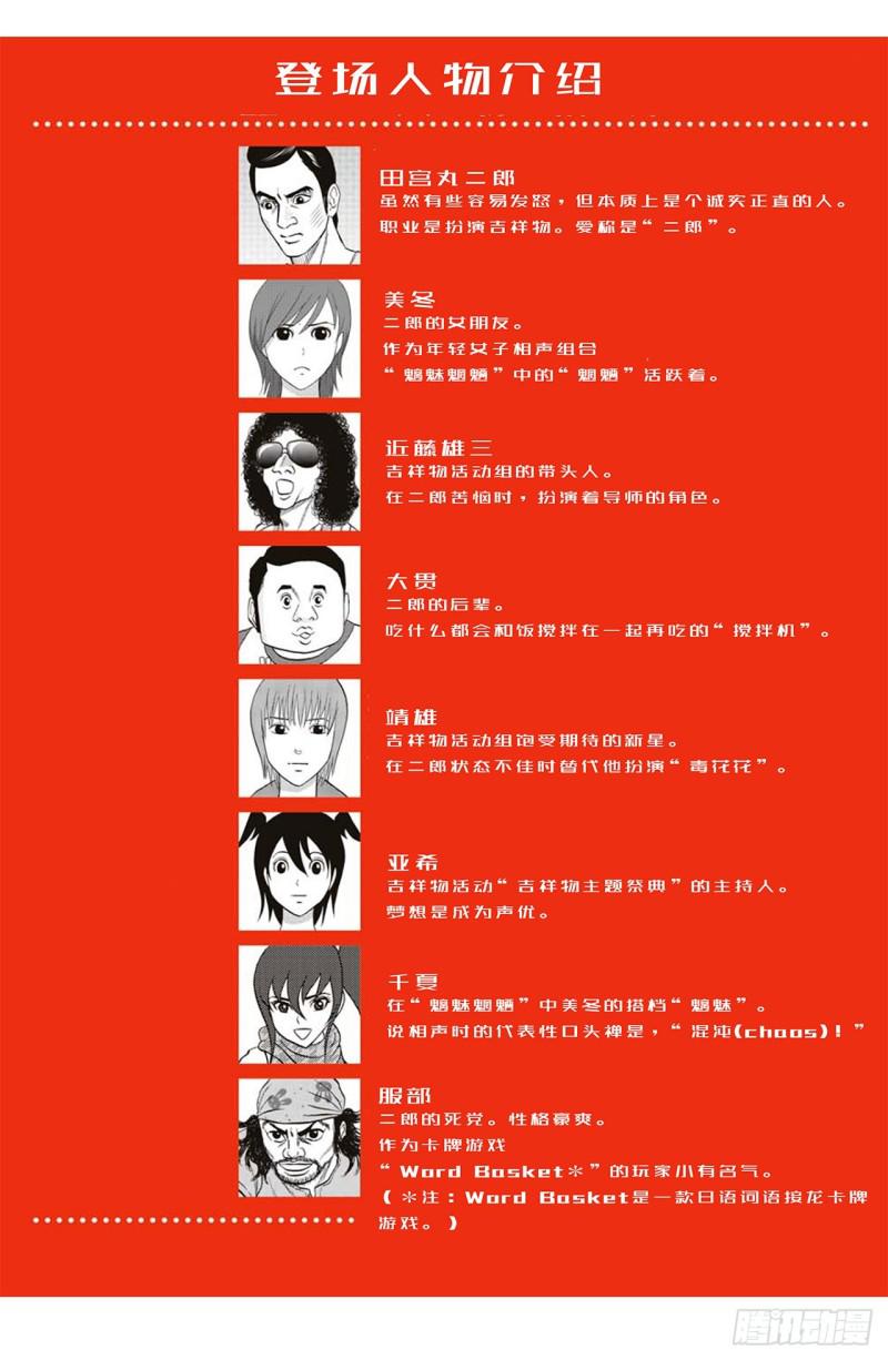 《荷包蛋的蛋黄什么时候戳破才好》8 蛋糕上的草莓什么时候吃 A 第2页