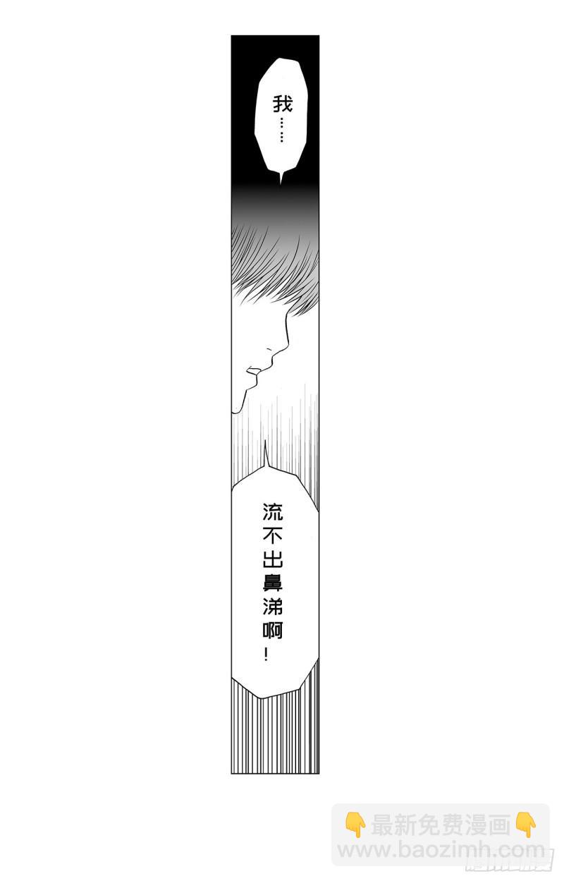 《荷包蛋的蛋黄什么时候戳破才好》8 蛋糕上的草莓什么时候吃 A 第31页