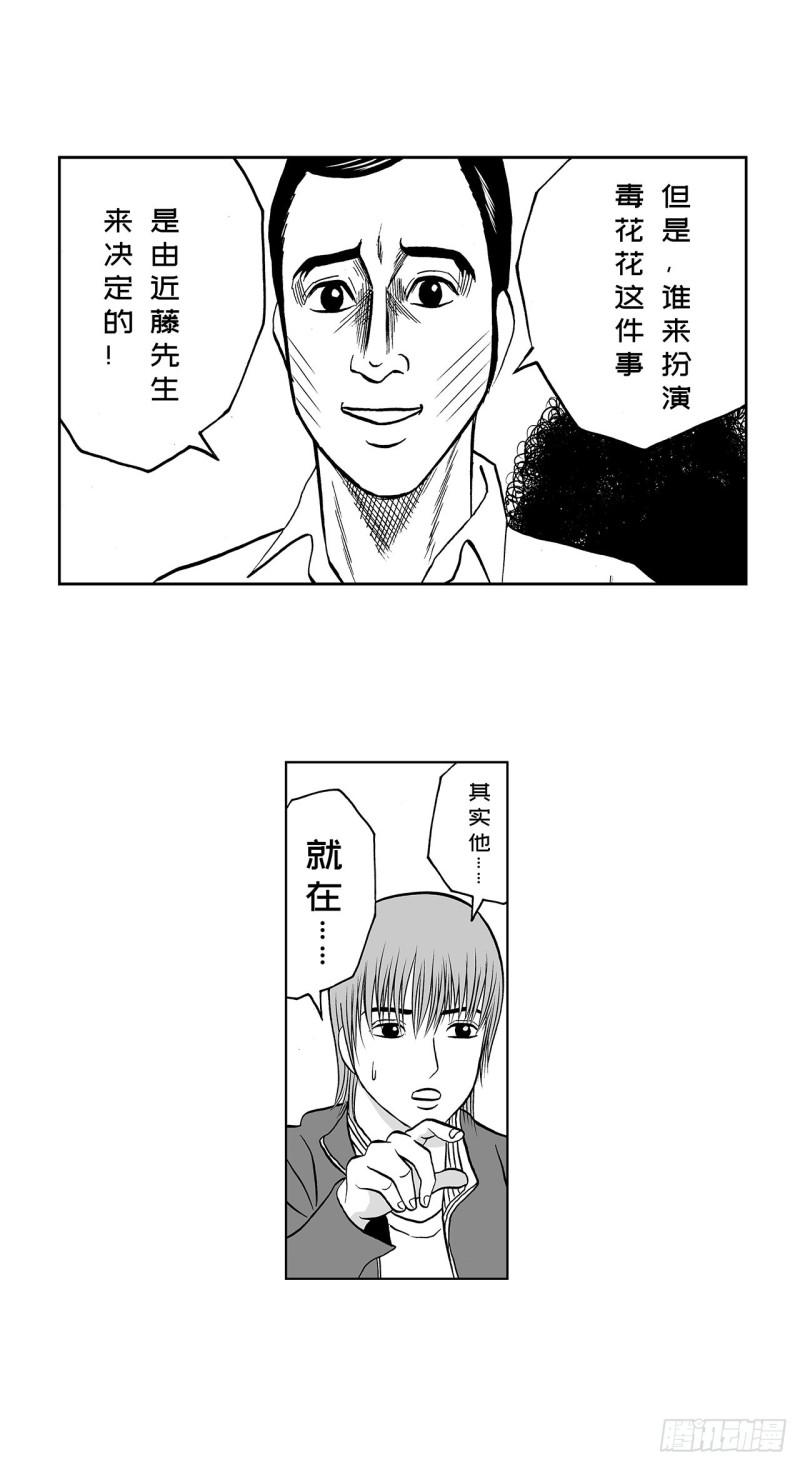 《荷包蛋的蛋黄什么时候戳破才好》8 蛋糕上的草莓什么时候吃 A 第36页
