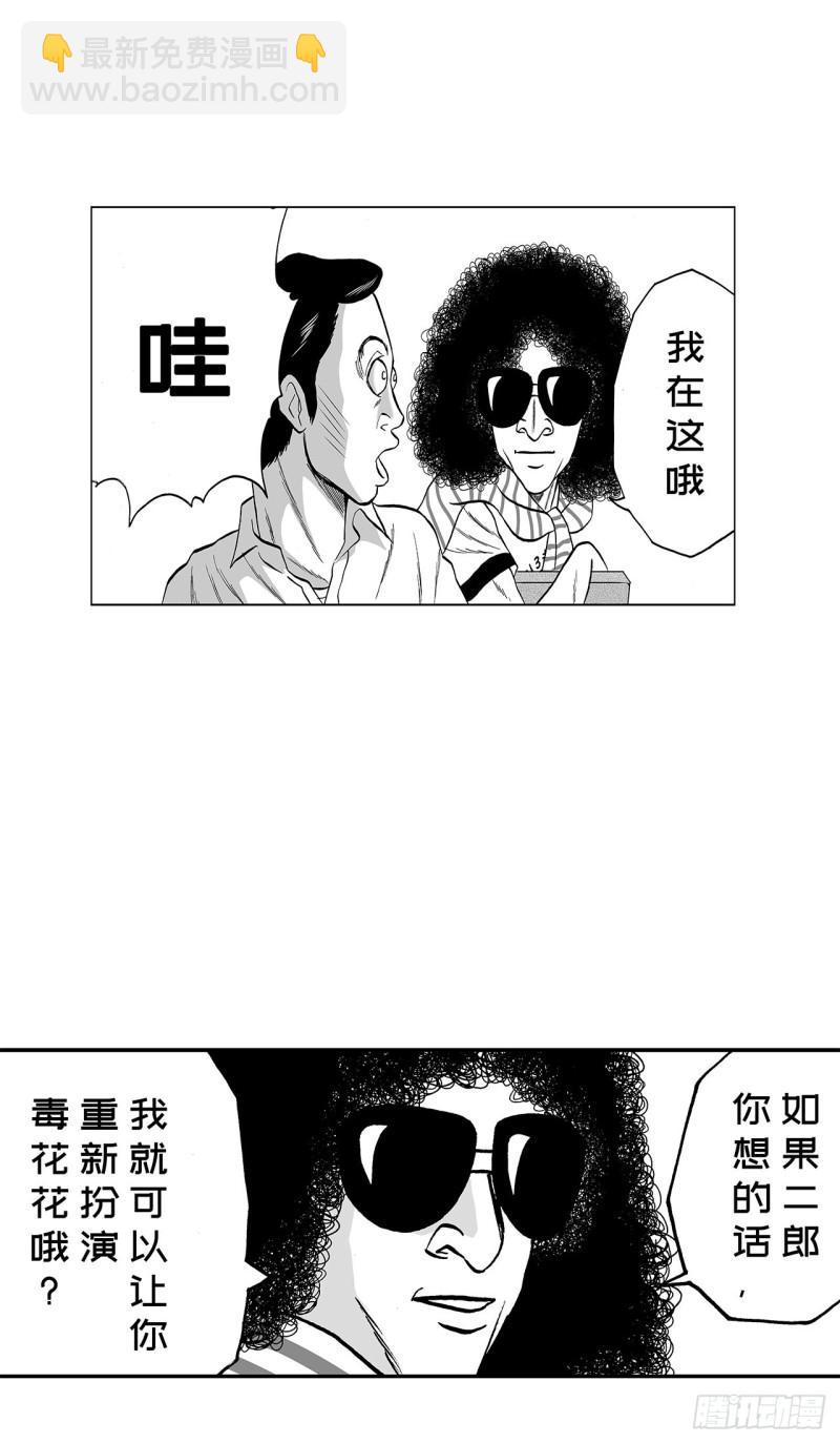 《荷包蛋的蛋黄什么时候戳破才好》8 蛋糕上的草莓什么时候吃 A 第37页