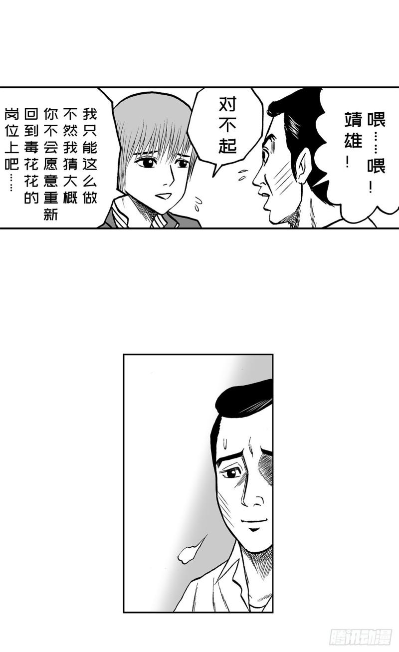 《荷包蛋的蛋黄什么时候戳破才好》8 蛋糕上的草莓什么时候吃 A 第38页