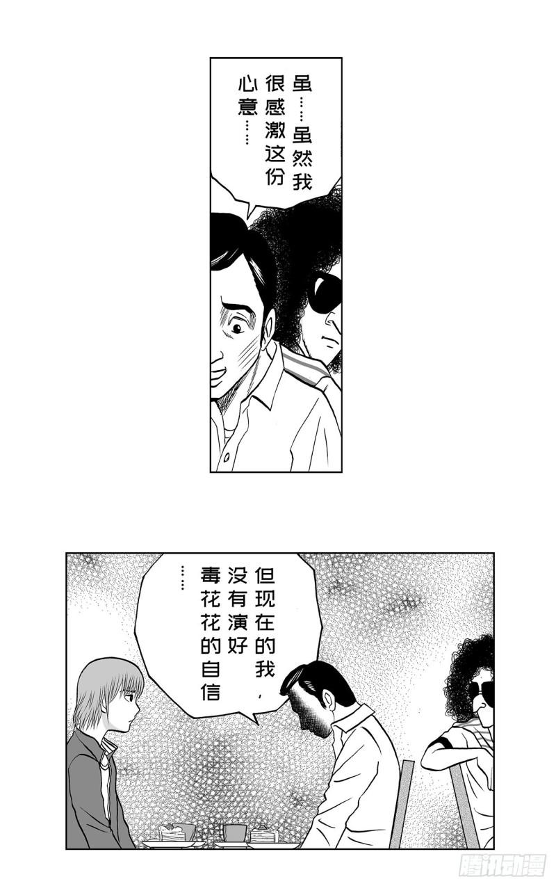《荷包蛋的蛋黄什么时候戳破才好》8 蛋糕上的草莓什么时候吃 A 第39页