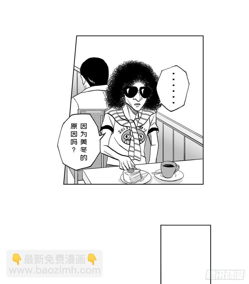 《荷包蛋的蛋黄什么时候戳破才好》8 蛋糕上的草莓什么时候吃 A 第40页