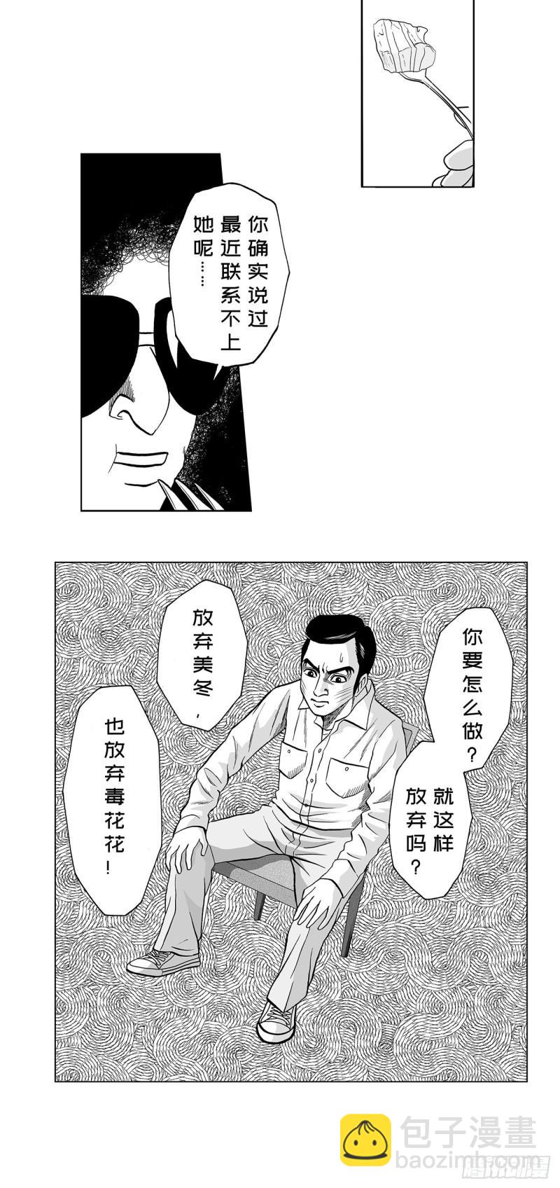 《荷包蛋的蛋黄什么时候戳破才好》8 蛋糕上的草莓什么时候吃 A 第41页