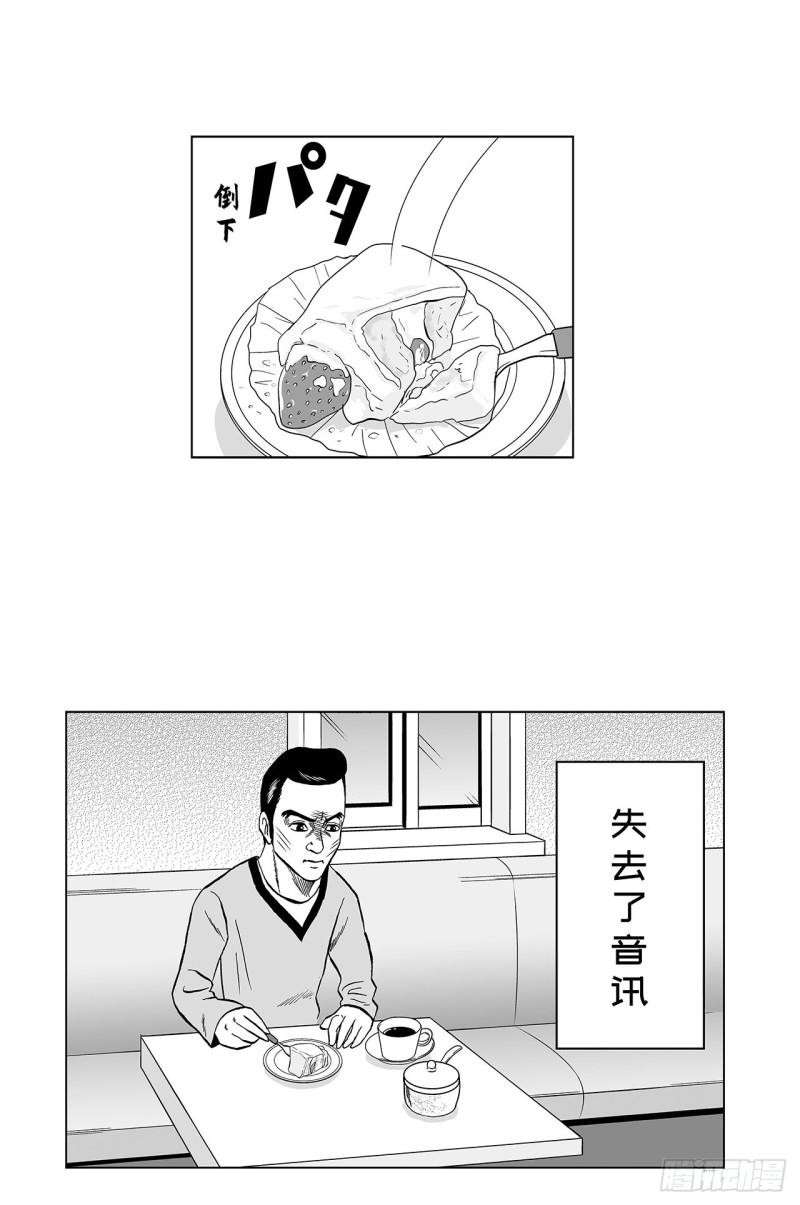 《荷包蛋的蛋黄什么时候戳破才好》8 蛋糕上的草莓什么时候吃 A 第7页