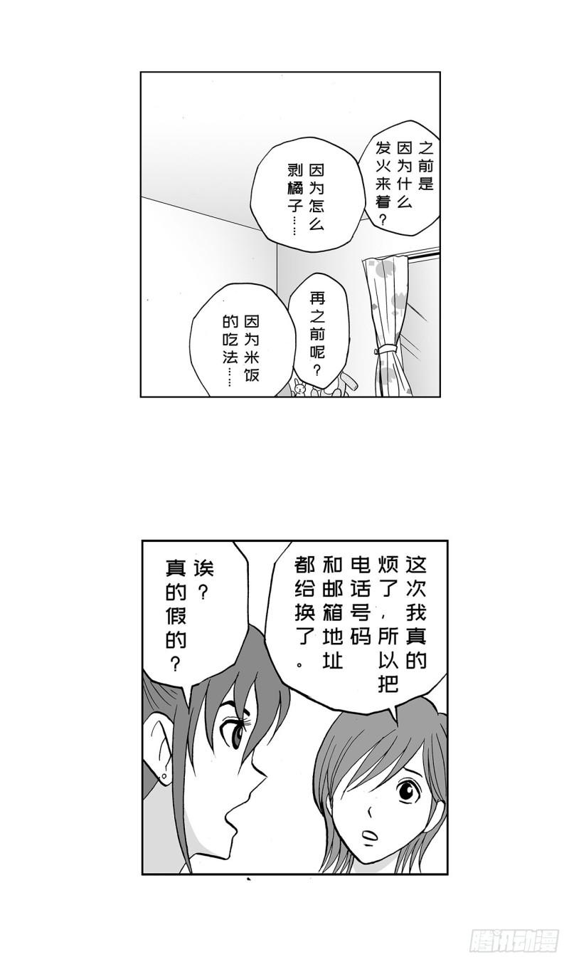 《荷包蛋的蛋黄什么时候戳破才好》8 蛋糕上的草莓什么时候吃 A 第9页
