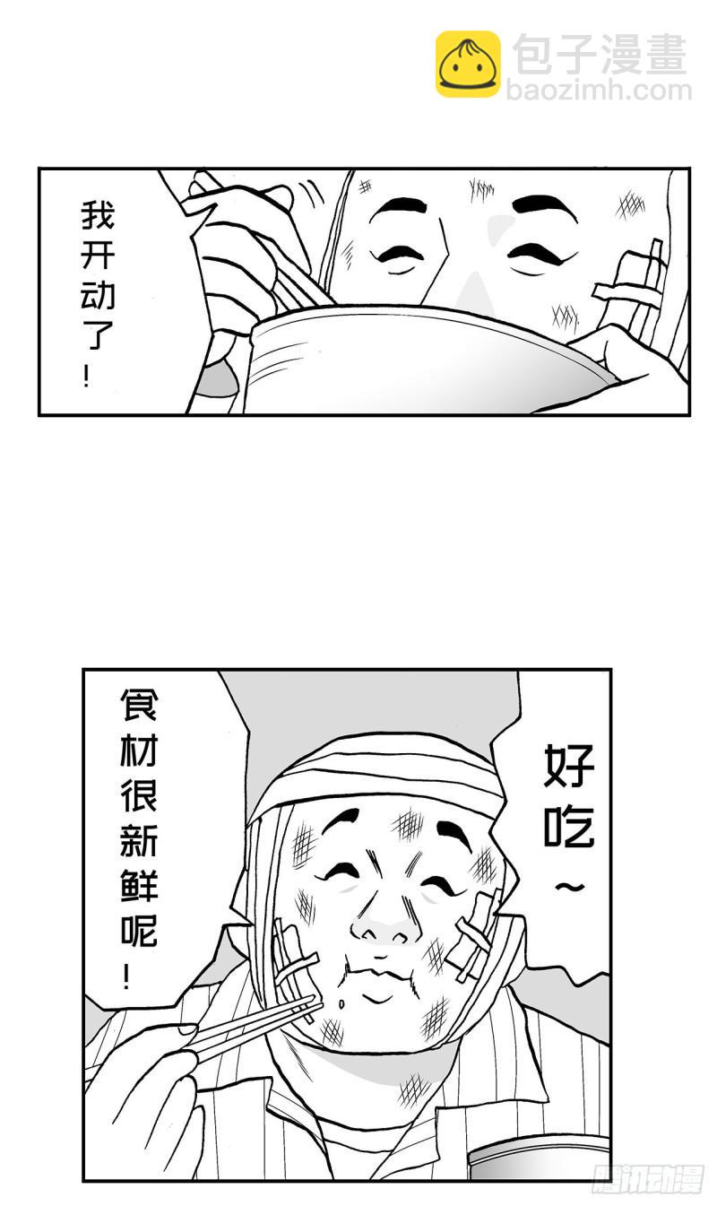 《荷包蛋的蛋黄什么时候戳破才好》7 散寿司上该淋芥末酱油吗？ 第11页
