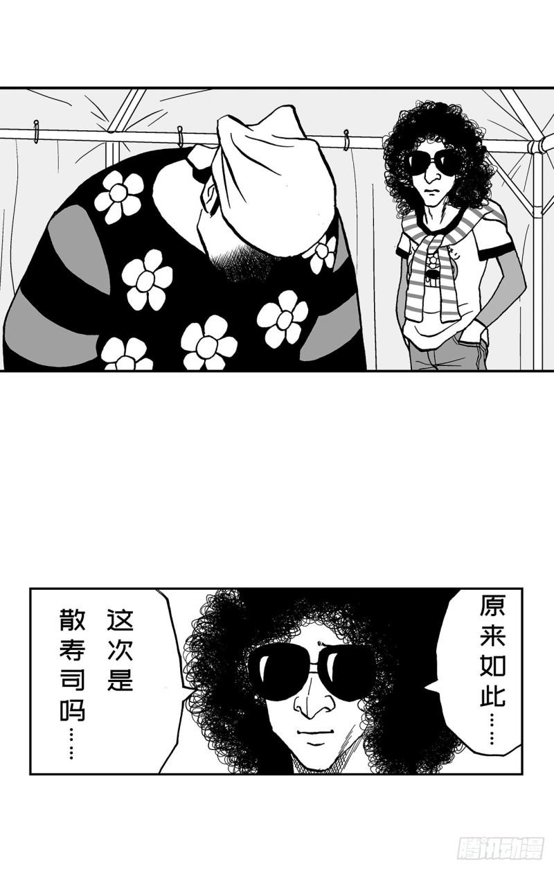 《荷包蛋的蛋黄什么时候戳破才好》7 散寿司上该淋芥末酱油吗？ 第40页
