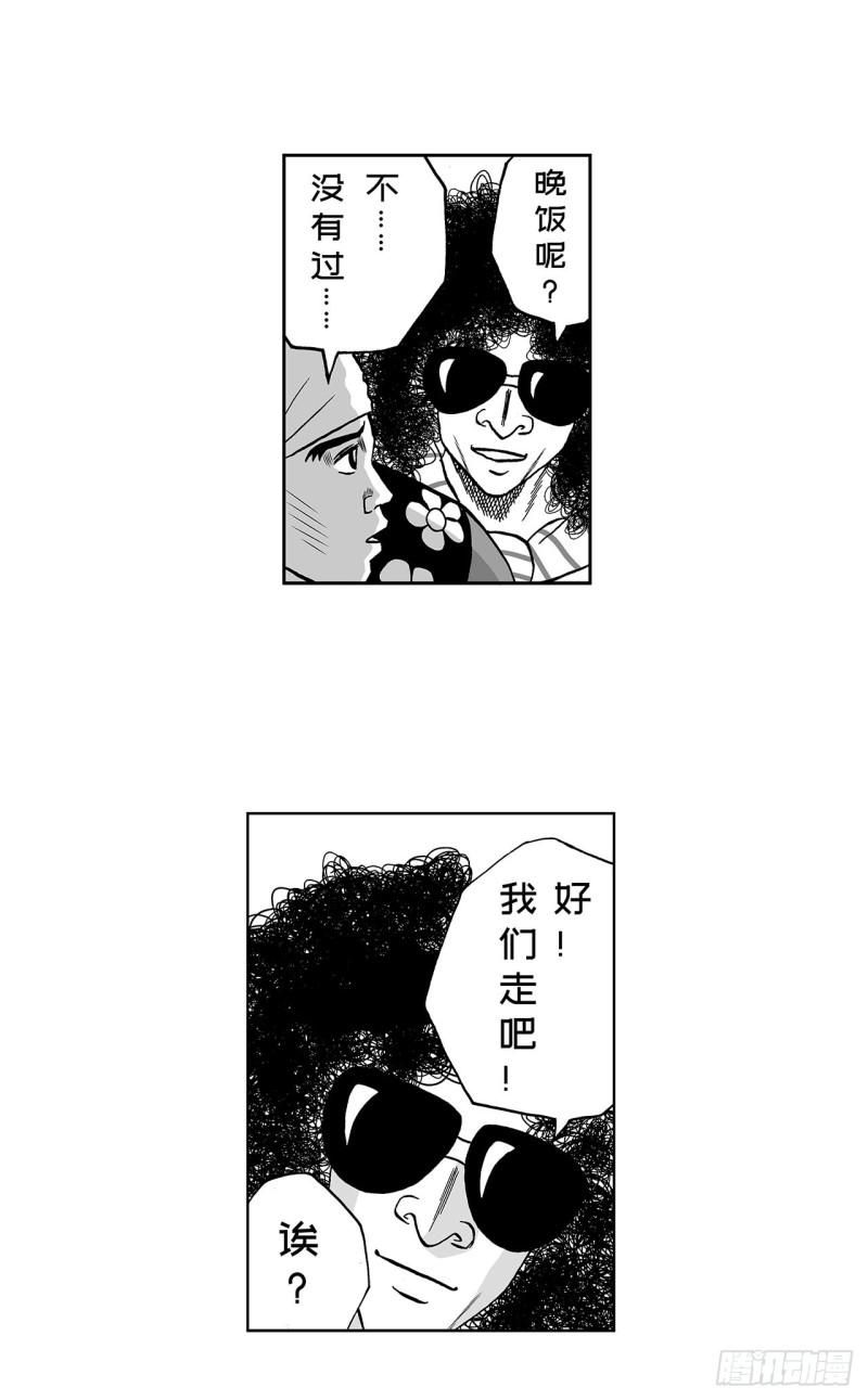 《荷包蛋的蛋黄什么时候戳破才好》7 散寿司上该淋芥末酱油吗？ 第42页