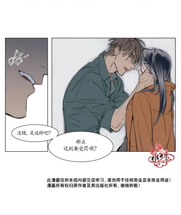 《被驯服的遗产》序回 第12页