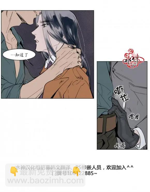 《被驯服的遗产》序回 第13页