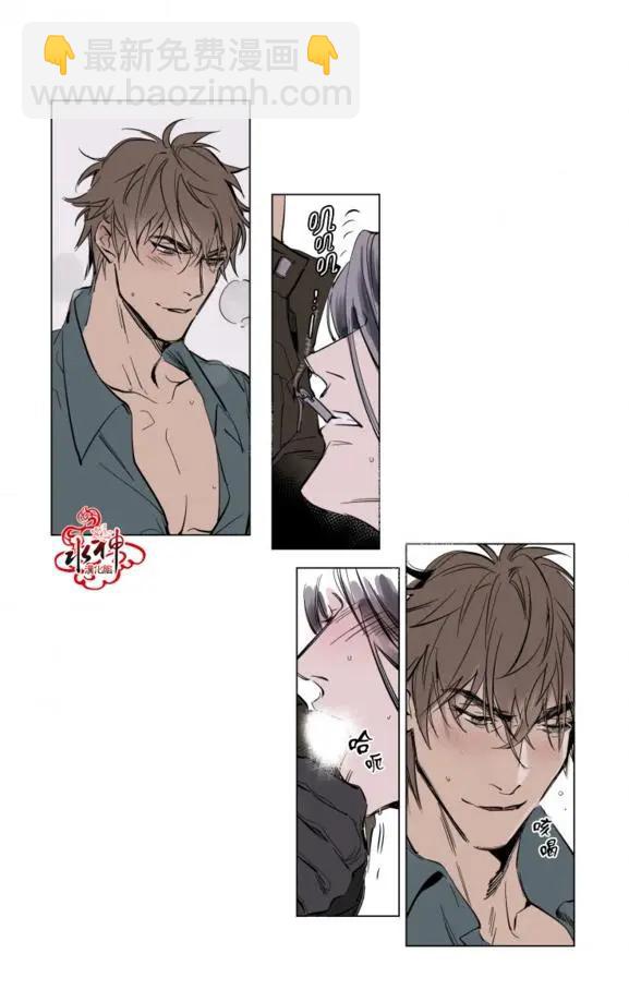 《被驯服的遗产》序回 第15页