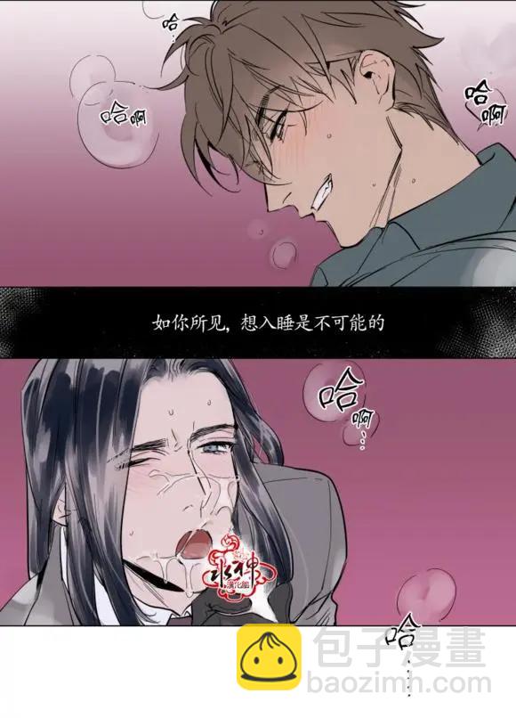 《被驯服的遗产》序回 第17页