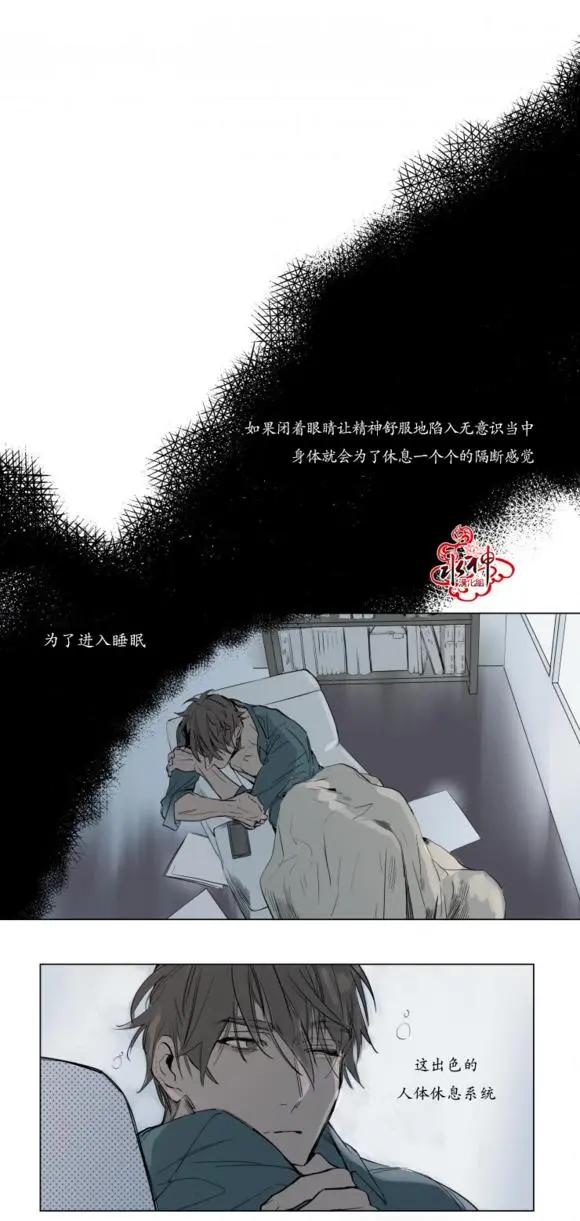 《被驯服的遗产》序回 第1页