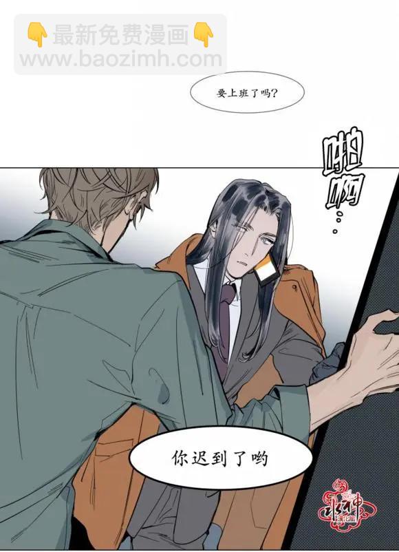 《被驯服的遗产》序回 第5页