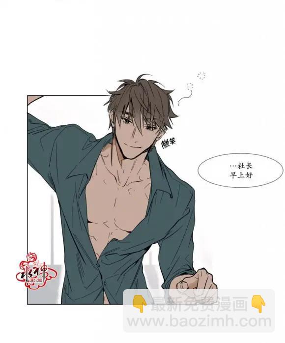 《被驯服的遗产》序回 第6页