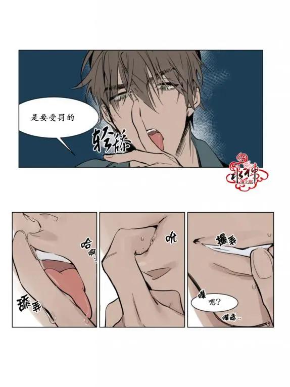 《被驯服的遗产》序回 第8页