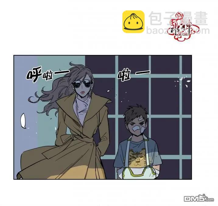 《被驯服的遗产》第3回 第3页