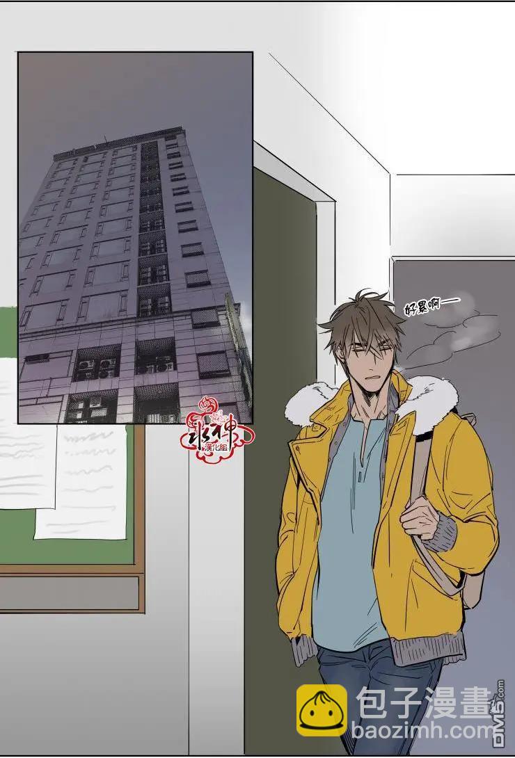 《被驯服的遗产》第2回 第37页
