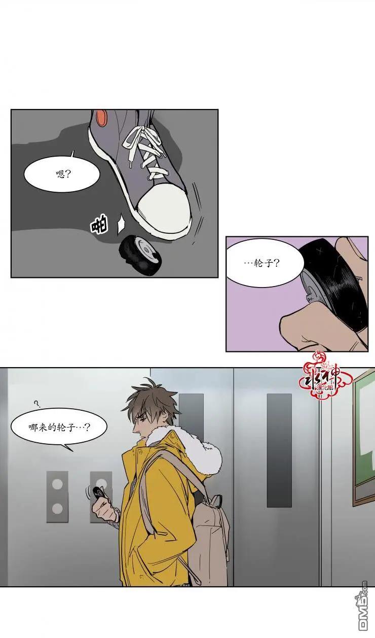 《被驯服的遗产》第2回 第38页