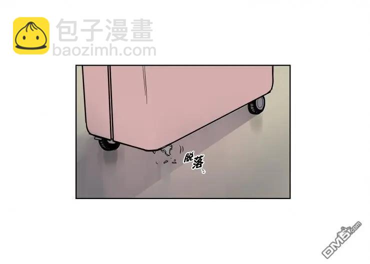 《被驯服的遗产》第2回 第41页