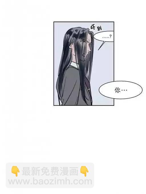 《被驯服的遗产》第6回 第23页