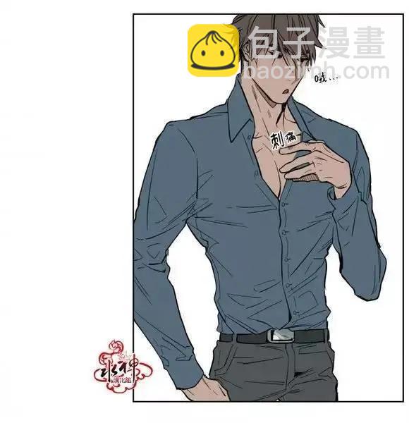 《被驯服的遗产》第6回 第8页