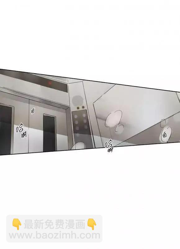 《被驯服的遗产》第7回 第17页