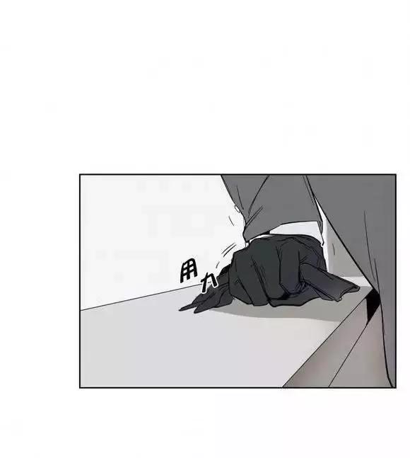 《被驯服的遗产》第7回 第3页