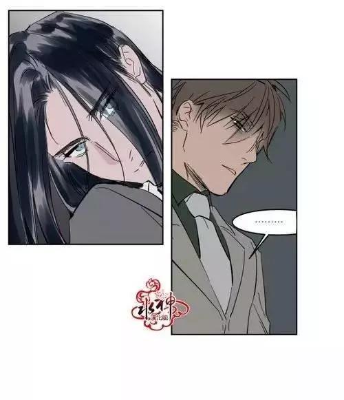 《被驯服的遗产》第10回 第20页
